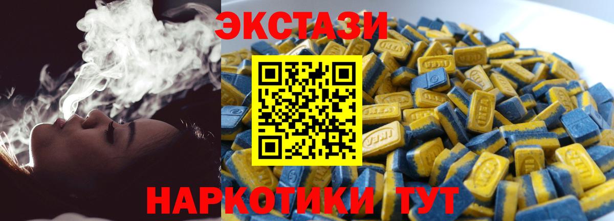 ЭКСТАЗИ диски  Вход с VPN  Вязники  ЭКСТАЗИ Punisher 