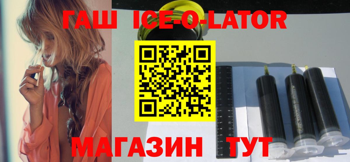 Вязники  ГАШ  Вход с VPN  ГАШ 40% ТГК 