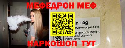 меф Можга