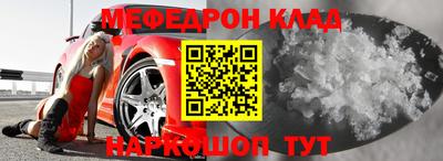 кокаин колумбия Можайск