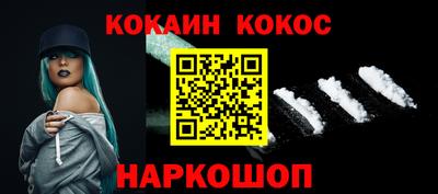 мескалин Моздок