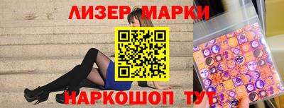 мескалин Моздок