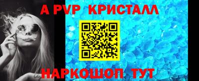 мескалин Моздок