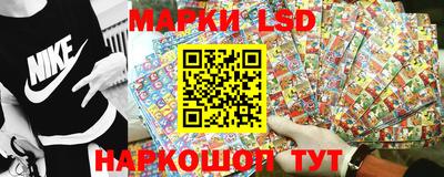 мескалин Моздок