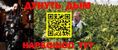 мескалин Моздок