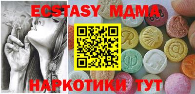 мескалин Моздок