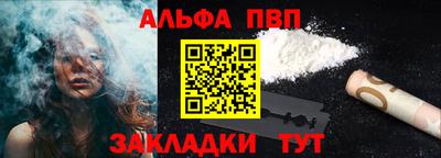 меф Можга