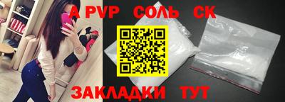мескалин Моздок