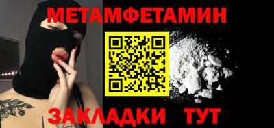 мескалин Моздок