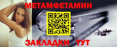 мескалин Моздок
