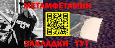 меф Можга