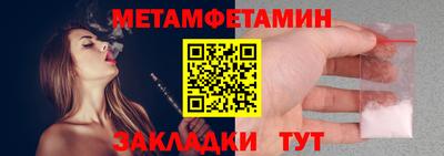 мескалин Моздок