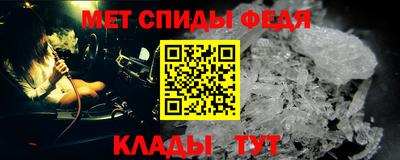 меф Можга
