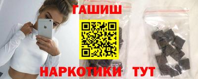мескалин Моздок