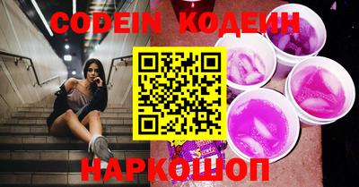 кокаин колумбия Можайск