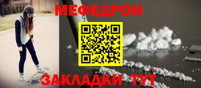 мескалин Моздок