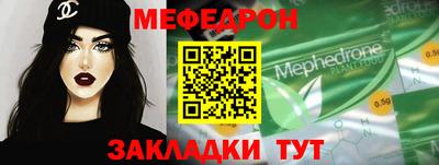 мескалин Моздок