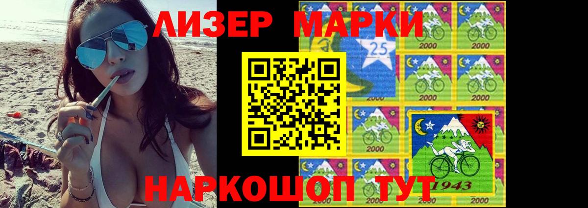 Вязники  Лсд 25 экстази кислота  Вход с VPN  ЛСД экстази  LSD-25 экстази кислота 
