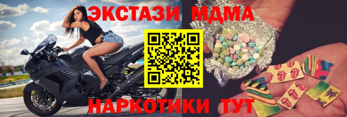 Вязники  МДМА  Вход с VPN  МДМА VHQ  МДМА Molly 