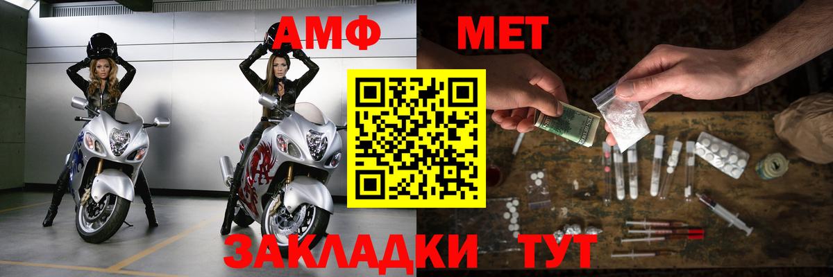 Первитин Декстрометамфетамин 99.9% Вязники