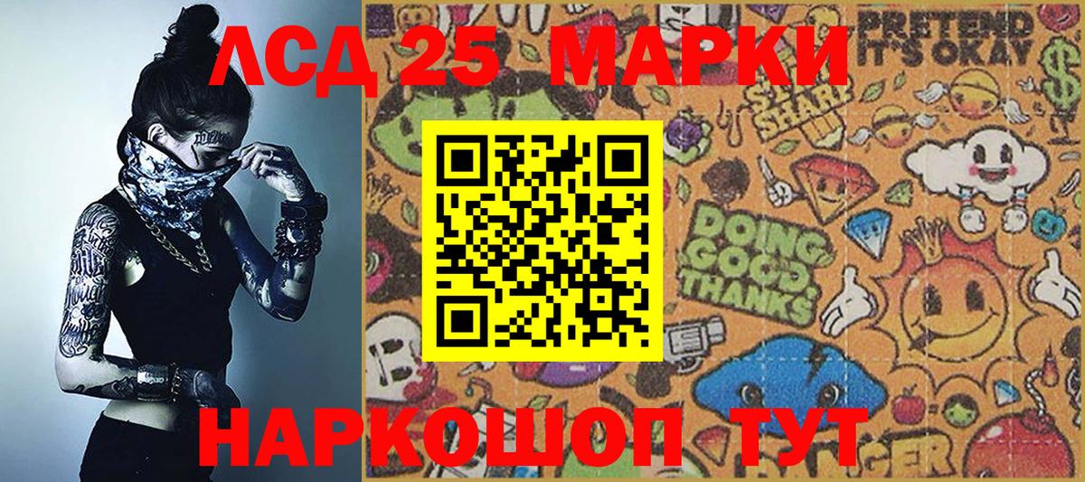 Вязники  Марки NBOMe  Вход с VPN  Наркотические марки 1,8мг  Наркотические марки 1,8мг 